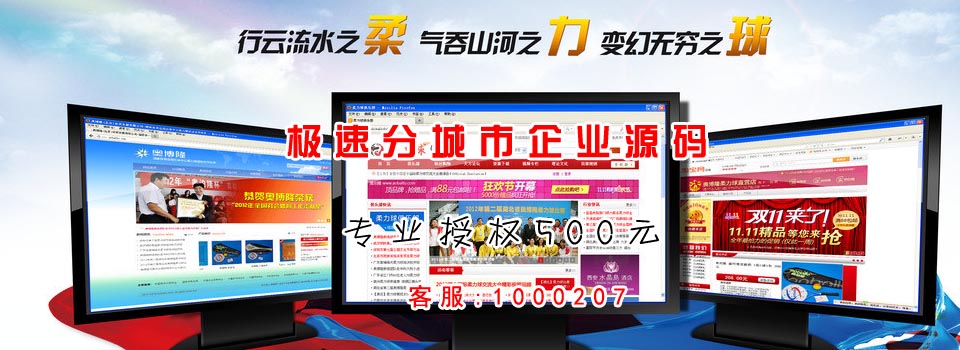 舟山站群价格