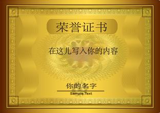 舟山舟山资质证书