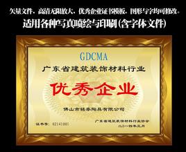 舟山舟山资质证书
